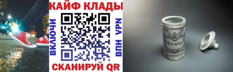 Где купить наркотики Богородск Канабис  Меф мяу мяу  blacksprut ссылки  Альфа ПВП  Гашиш  Cocaine 