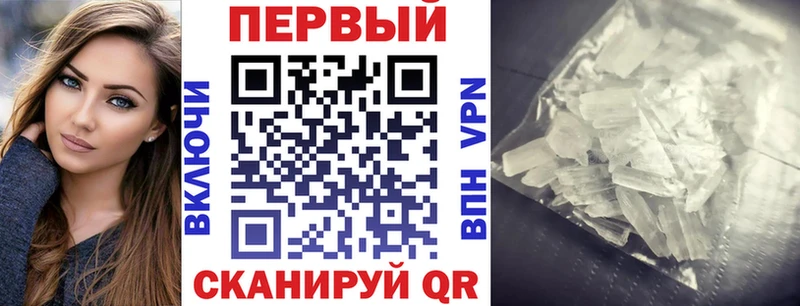 Амфетамин Premium Богородск