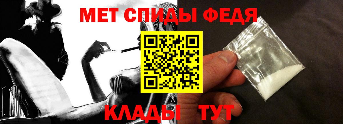 Амфетамин  Amphetamine VHQ  shop официальный сайт  Богородск  Амфетамин  Вход с VPN 