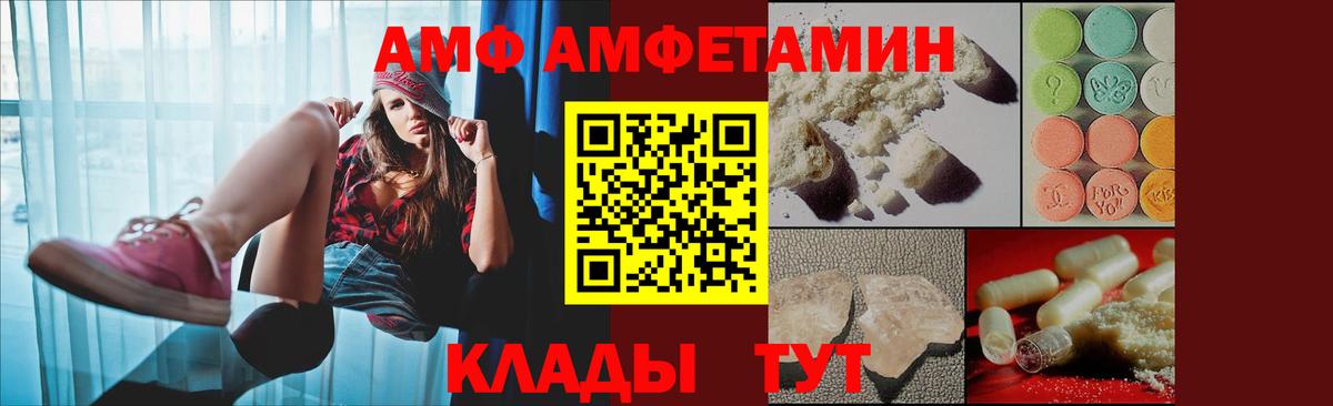 МЕТАДОН  Марихуана  Богородск  Гашиш  Меф МЯУ МЯУ   КОКАИН  Вход с VPN 