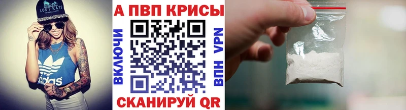 Alpha-PVP СК OMG ССЫЛКА Богородск