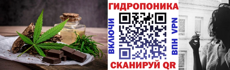 Cannafood марихуана  Богородск 