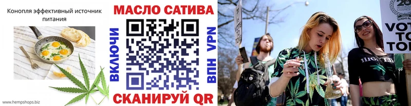 Еда ТГК конопля Богородск