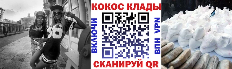 даркнет сайт  blacksprut ТОР  COCAIN Боливия  Богородск 