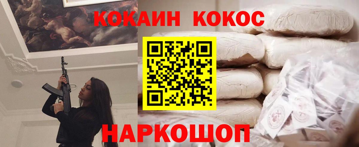 Cocaine 99%  Вход с VPN  Кокаин  Богородск  Cocaine Боливия 