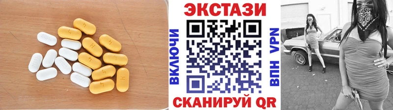 Ecstasy 280 MDMA Богородск