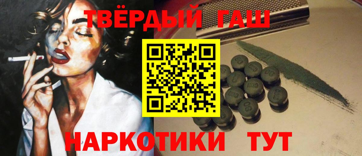 ГАШИШ индика сатива  ГАШИШ Изолятор  купить  цена  Вход с VPN  Богородск 