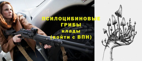 мескалин Михайловск