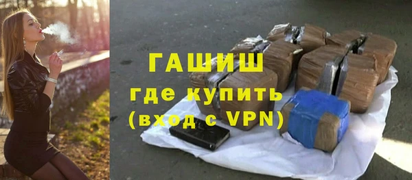 ALPHA PVP Орехово-Зуево