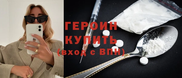 мескалин Михайловск