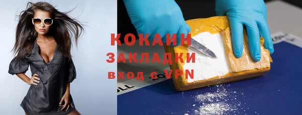 мескалин Михайловск
