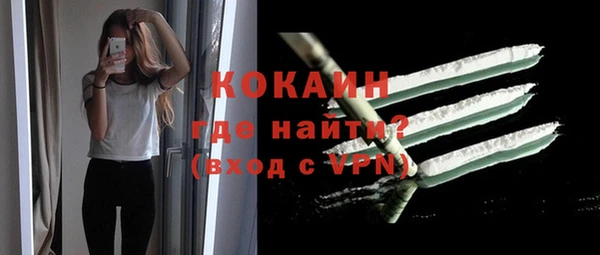 мескалин Михайловск