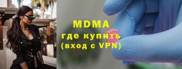 мескалин Михайловск