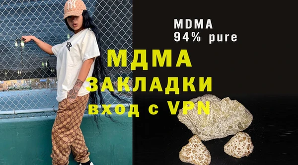 мескалин Долгопрудный
