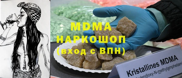 мескалин Михайловск