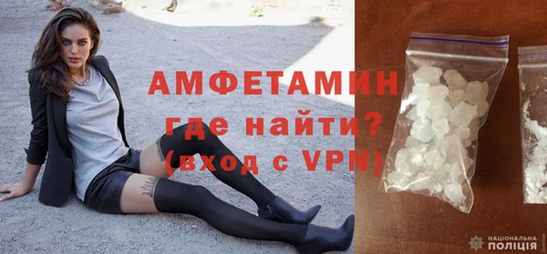мескалин Долгопрудный