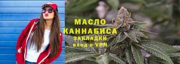 мескалин Михайловск