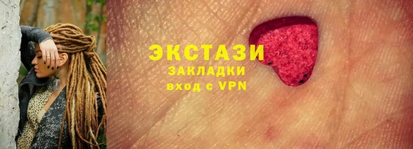 мет Медногорск