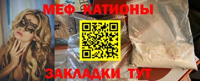 стаф Волжск