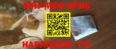 метамфетамин Балаково