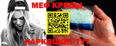 метамфетамин Балаково