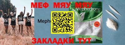 соль курить ск Балашиха