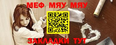 метамфетамин Балаково