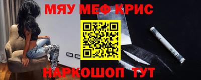 соль курить ск Балашиха