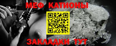 молекула духа Балахна