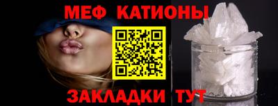 мефедрон VHQ Балашиха