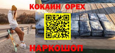 трава Бийск