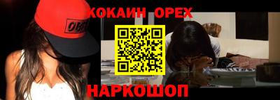 бутик Нальчик