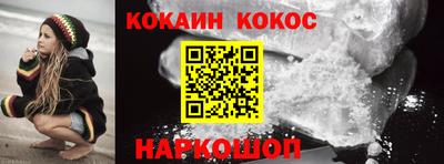 соль курить ск Балашиха
