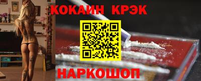 метамфетамин Балаково