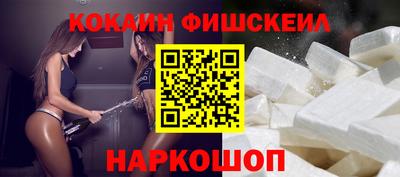 метамфетамин Балаково