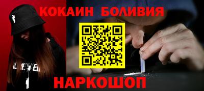 соль курить ск Балашиха