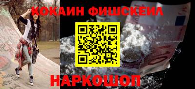 соль курить ск Балашиха