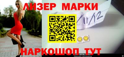 прущий лед Волгодонск