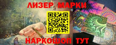 метамфетамин Балаково