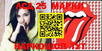 молекула духа Балахна