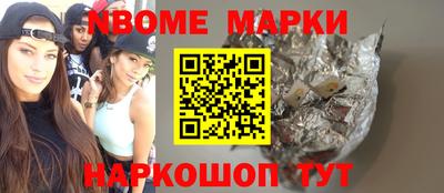 метамфетамин Балаково