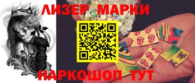молекула духа Балахна