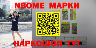 соль курить ск Балашиха