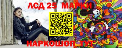 эйфоретик Балаково