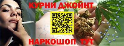 метамфетамин Балаково