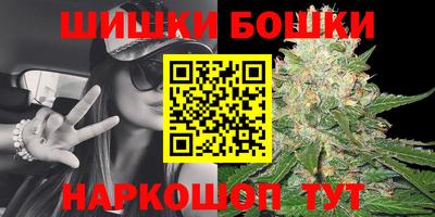 соль курить ск Балашиха
