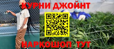 молекула духа Балахна