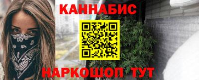 эйфоретик Балаково