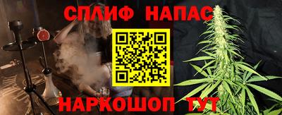 соль курить ск Балашиха