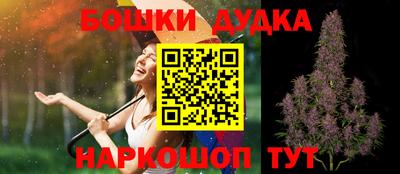 метамфетамин Балаково